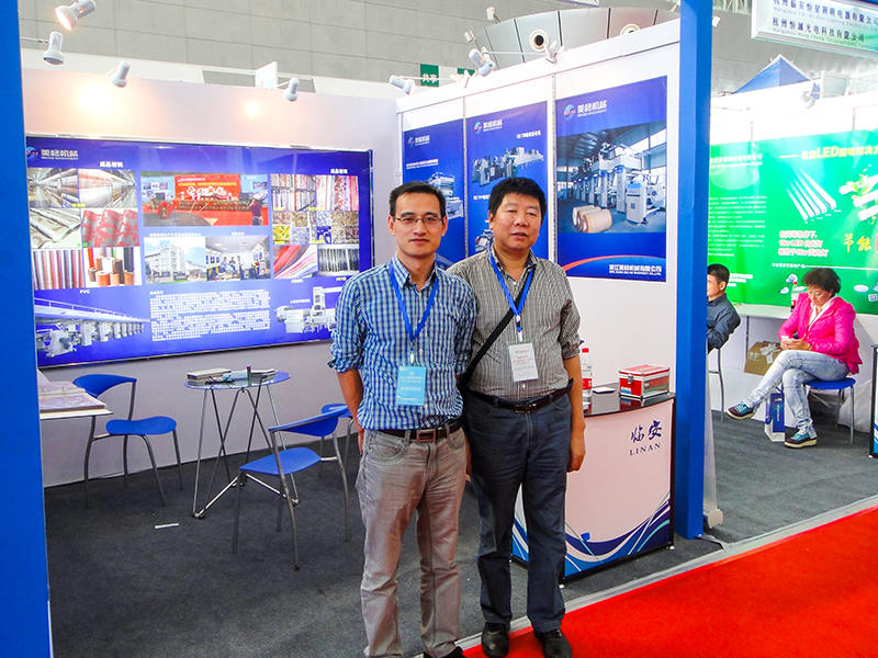 Harbin-tentoonstelling
