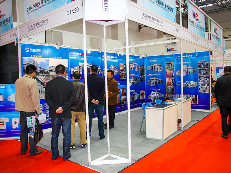 Yiwu-tentoonstelling
