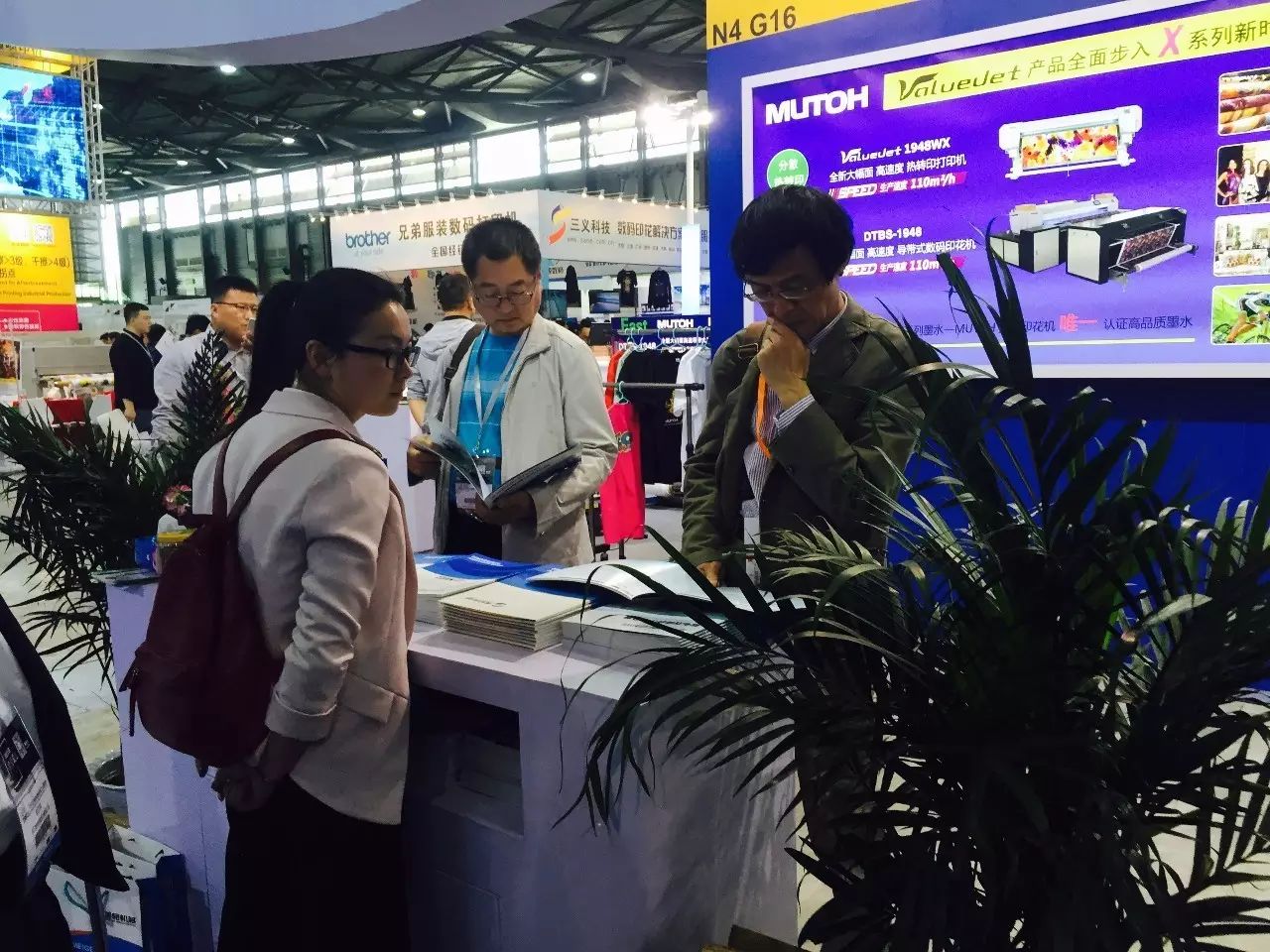 Op 20 april 2017 nam Meg deel aan de Shanghai International Digital Printing Industry Exhibition
