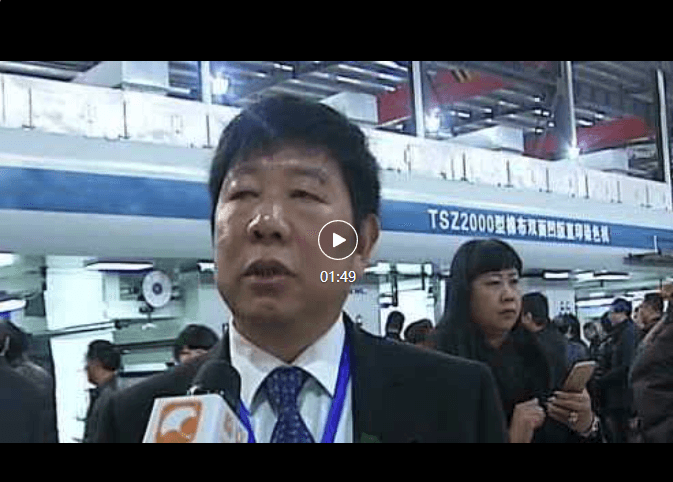 Speciaal rapport over Liu Guofang, voorzitter van Lin'an TV Station