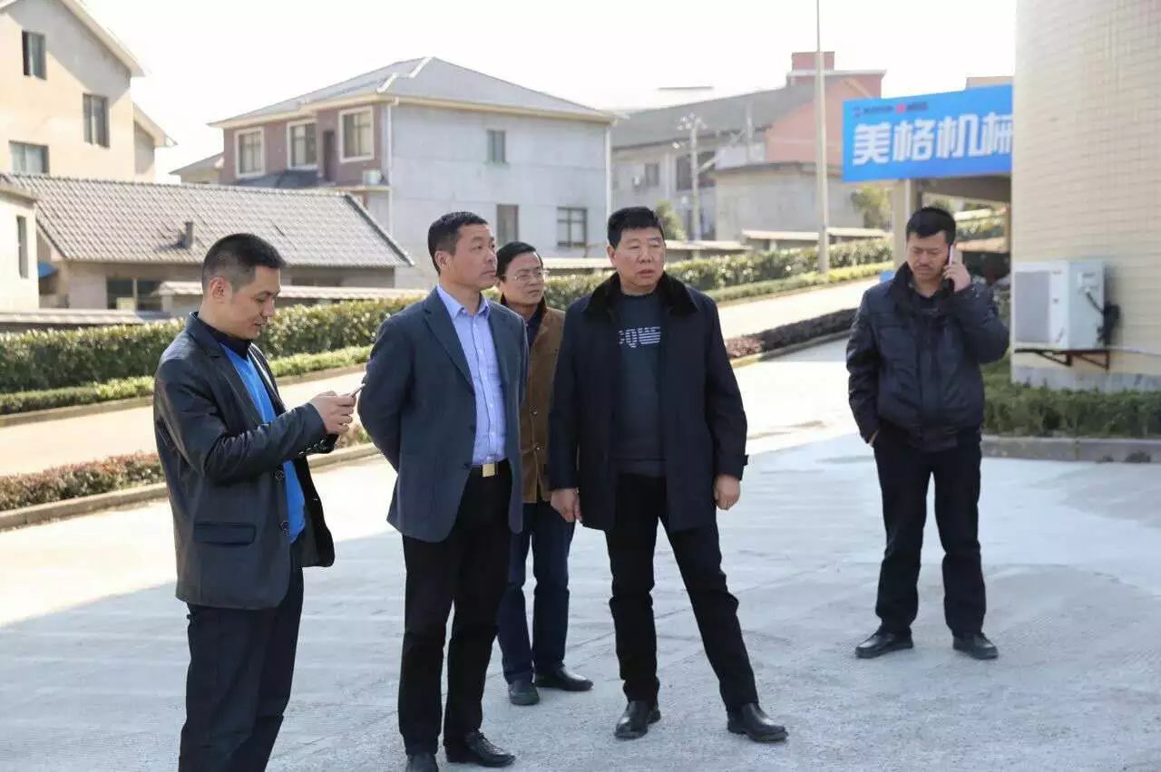 Op 2 maart 2017 bezocht secretaris Dong Demin van de Partijwerkcommissie van Jincheng Street een bezoek en deed er onderzoek naar